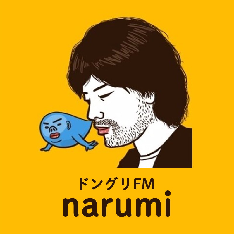 narumi
